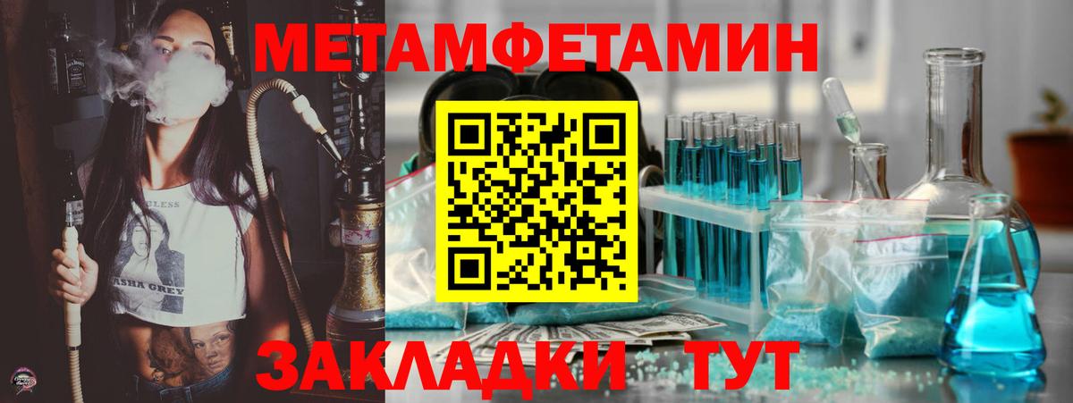 АМФЕТАМИН 97%  Amphetamine  Amphetamine  Карачаевск  Вход с VPN 