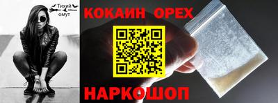 первитин Кулебаки