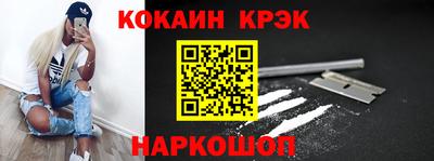 соль ск Кунгур
