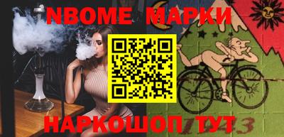 первитин Кулебаки