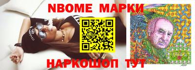 первитин Кулебаки