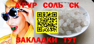 первитин Кулебаки