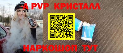 первитин Кулебаки
