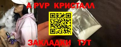 первитин Кулебаки