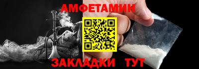первитин Кулебаки