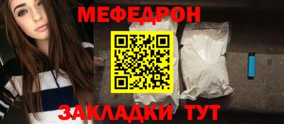 первитин Кулебаки