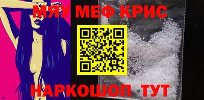 первитин Кулебаки