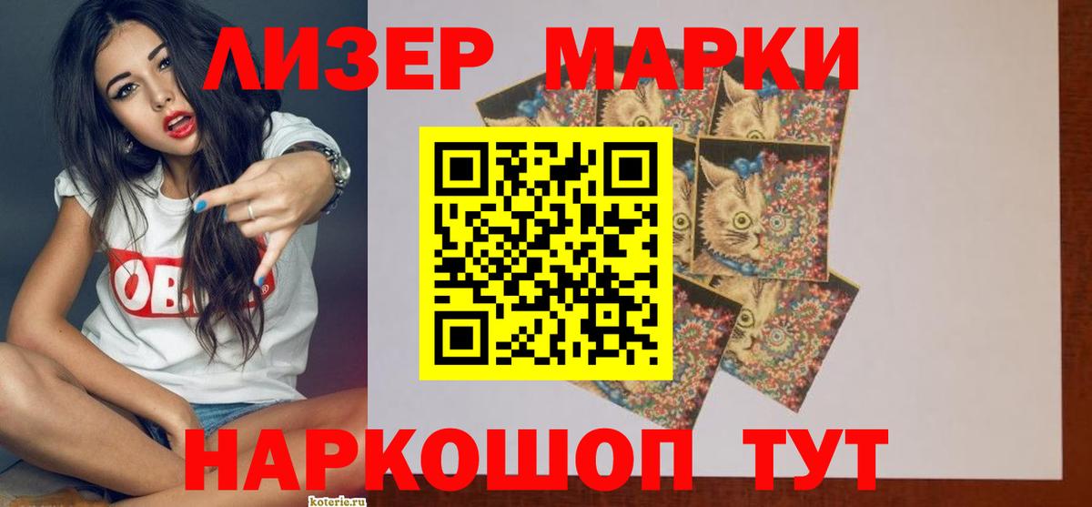 LSD-25 экстази кислота Карачаевск