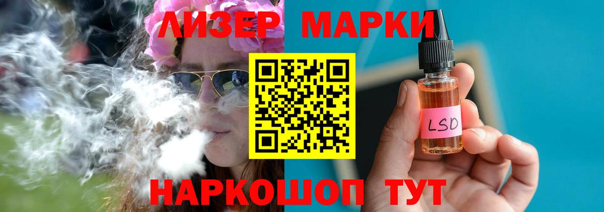 LSD-25 экстази  LSD-25 экстази кислота  LSD-25 экстази ecstasy  Вход с VPN  Карачаевск 