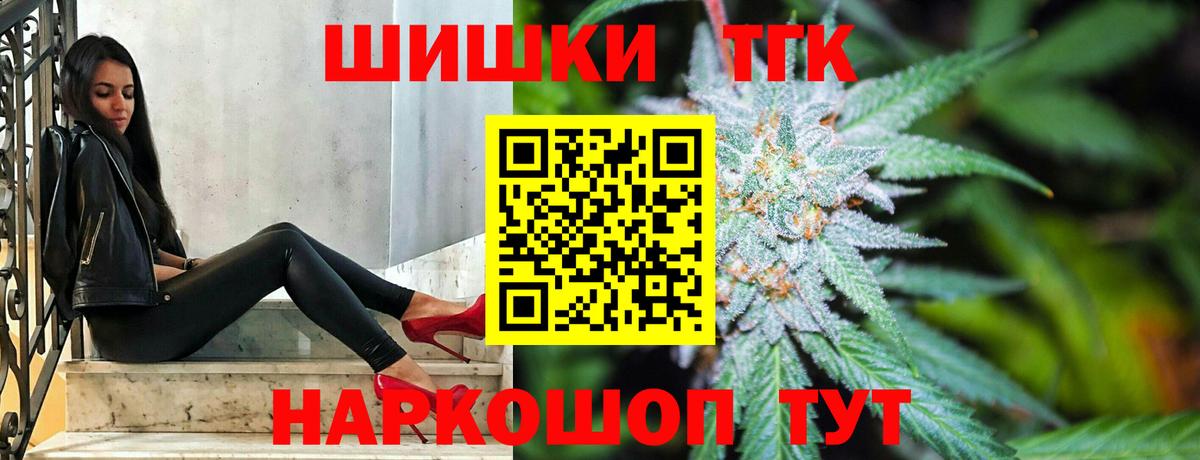 Шишки марихуана Bruce Banner  Бошки марихуана сатива  Карачаевск  Вход с VPN  Конопля White Widow  Каннабис индика 